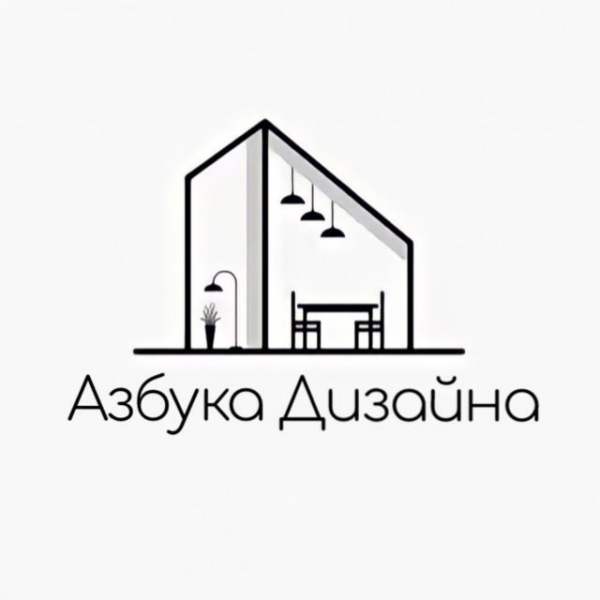Азбука Дизайна
